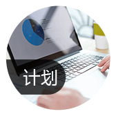 臨沂生產管理系統(tǒng)如何做到 多 快 好 ?。? onmousewheel=