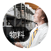 臨沂生產管理系統(tǒng)如何做到 多 快 好 ?。? onmousewheel=