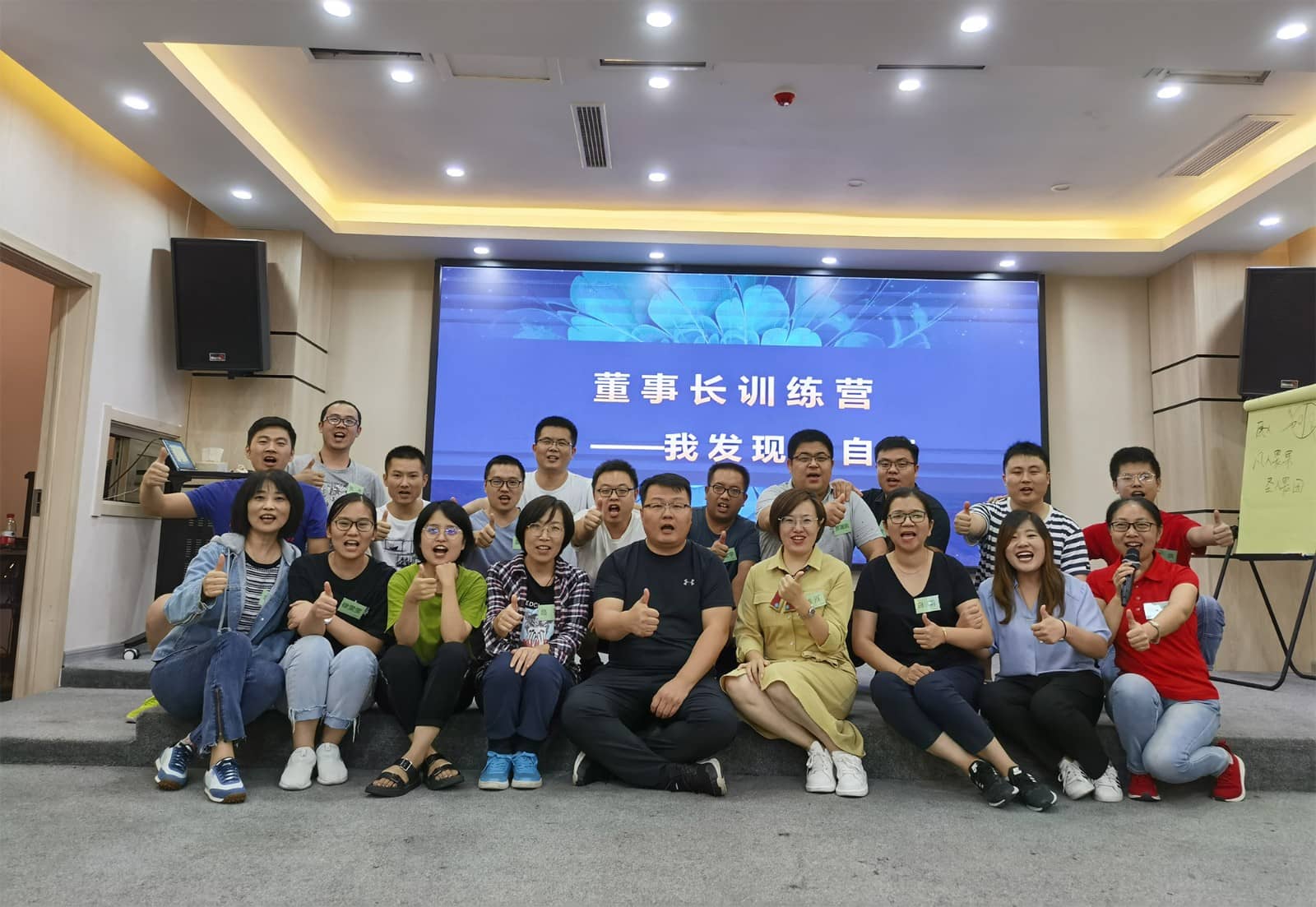 相約北島，我發(fā)現我自己，做自己人生的董事長